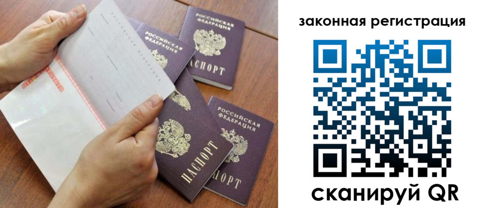 прописка иностранных граждан в Тырныаузе