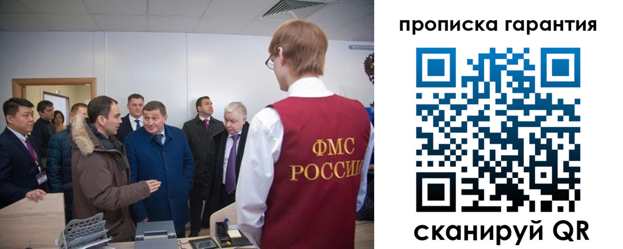 временная регистрация госуслуги в Тырныаузе