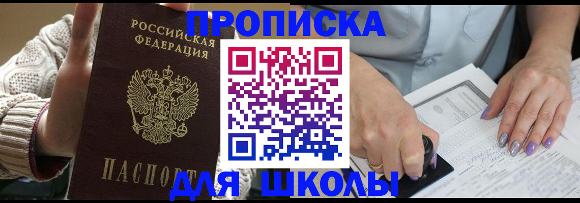 временная регистрация гарантия в Тырныаузе
