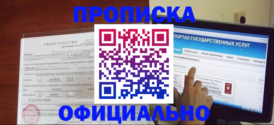 найти адрес прописки в Тырныаузе