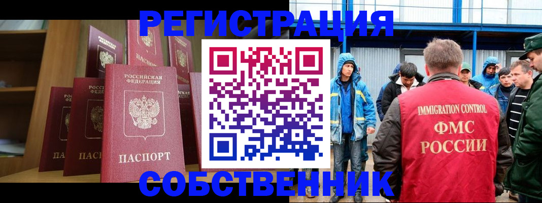 прописка для кредита в Тырныаузе